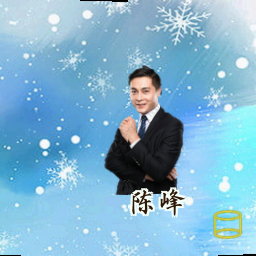 陈峰